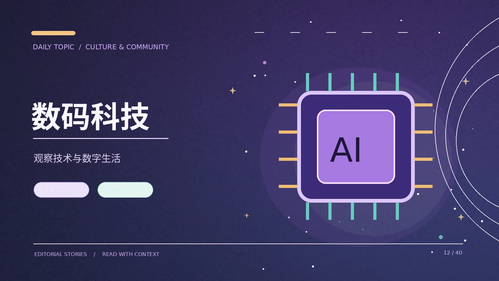面对科学新闻怎样辨别结论强度